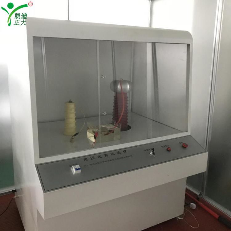 黃岡KDJC-200kV高電壓擊穿試驗儀