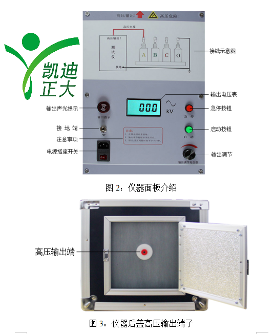 91看片在线观看视频正大過電壓保護器測試儀.png